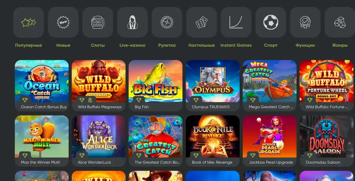 Интерфейс пополнения счета в казино Банда